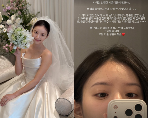 /사진=김지영 SNS