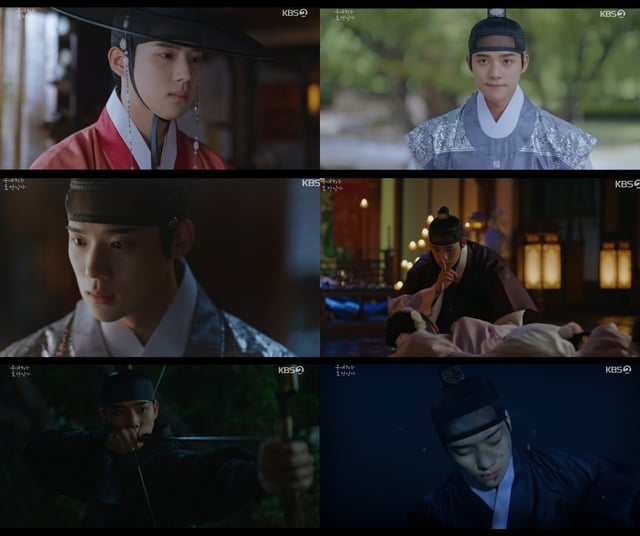 /사진=KBS 2TV '은애하는 도적님아'