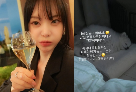 /사진=서유리 SNS