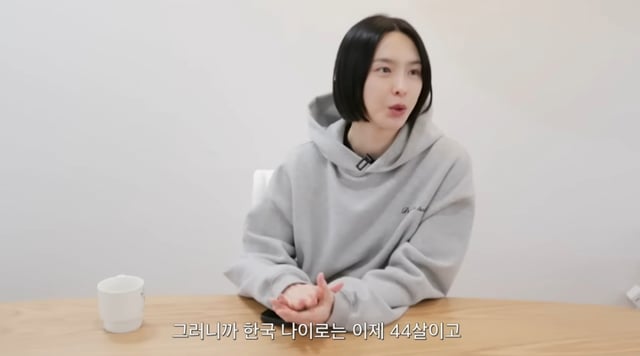 /사진=유튜브 채널 '수미차올라'