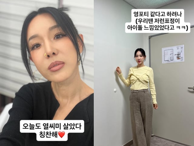 /사진=이지혜 SNS