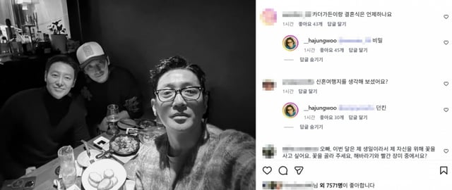 /Ảnh = SNS của Ha Jung Woo