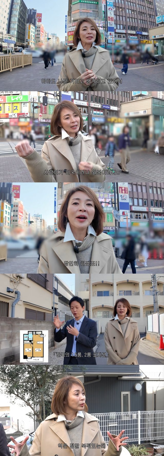 /사진='야노시호' 유튜브 영상 캡처