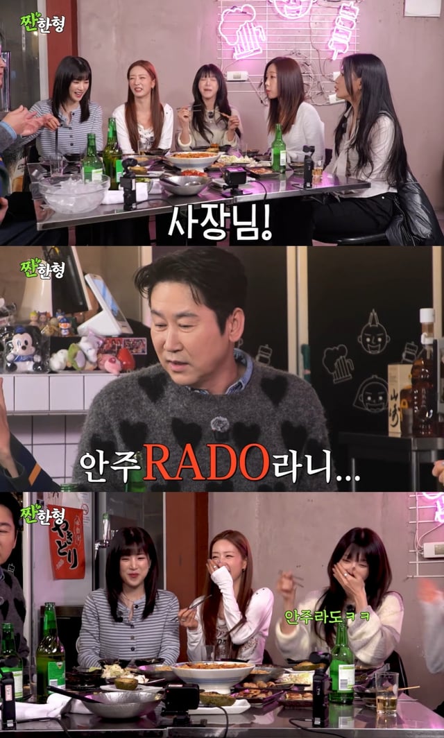 /사진=유튜브 채널 '짠한형 신동엽' 영상 캡처