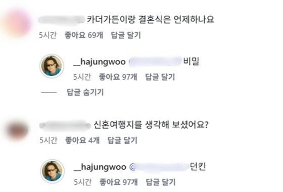 /사진=하정우 SNS