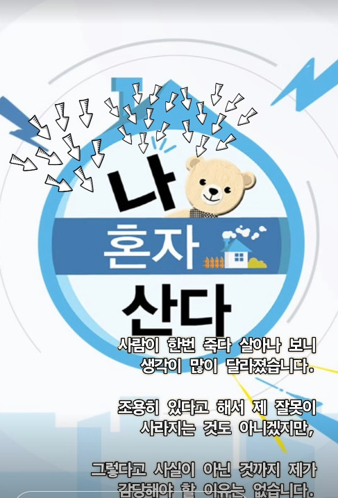 /사진=주사이모 A씨 인스타그램
