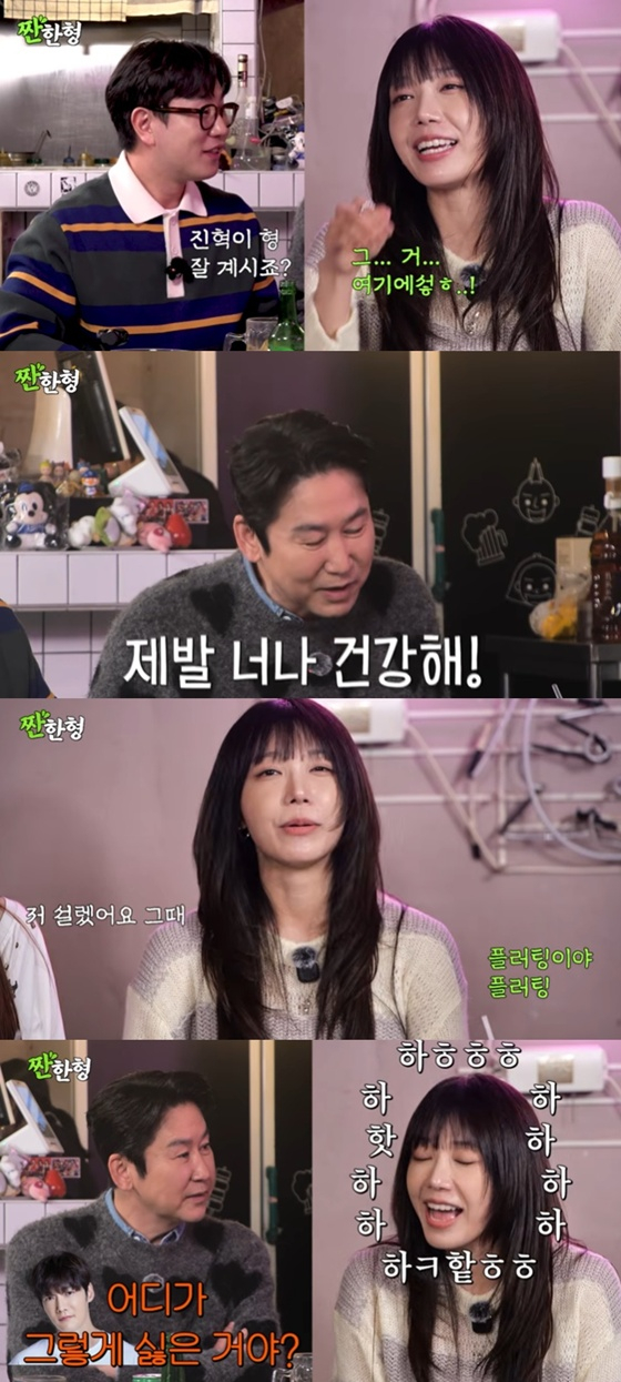 /사진=유튜브 채널 '짠한형 신동엽' 캡처