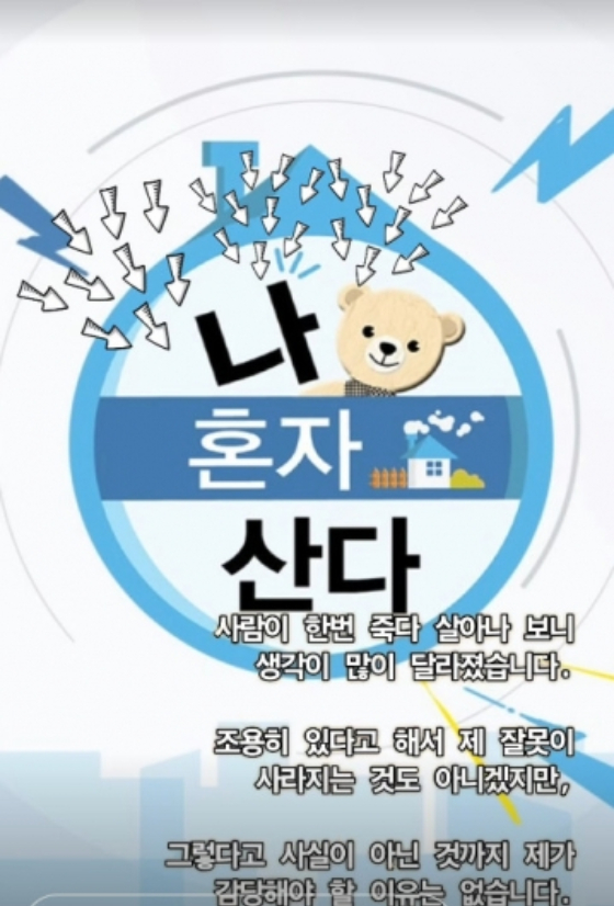 /사진=주사이모 A씨 인스타그램