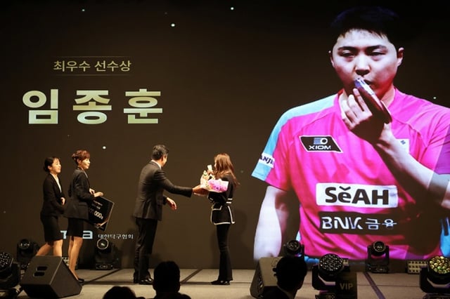 임종훈의 아내 홍예림(가운데) 씨가 9일 서울에서 열린 'KTTA AWARDS 2026'에서 남편의 MVP를 대리 수상하고 있다. /사진=대한탁구협회 제공