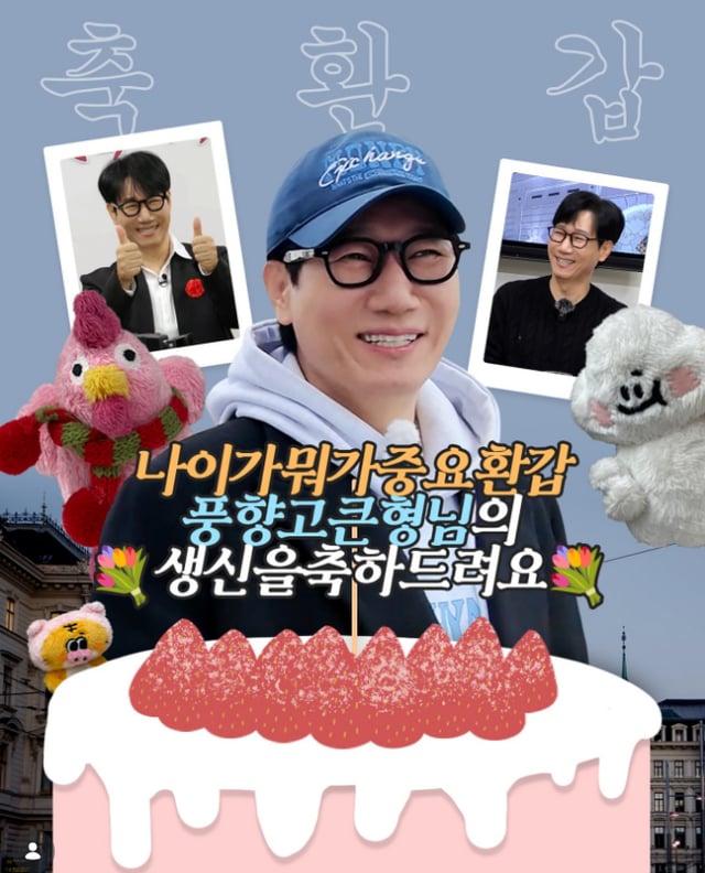 사진=뜬뜬 인스타그램