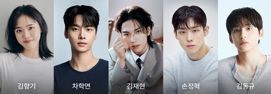 /사진='로맨스의 절댓값'