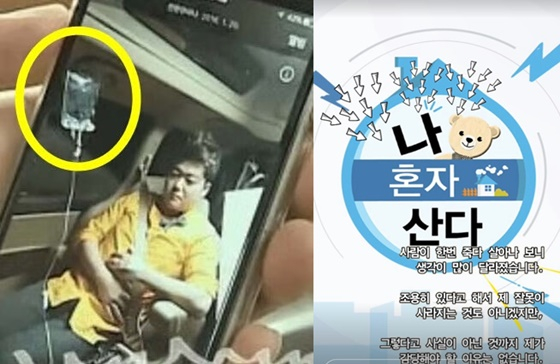 전현무, 주사이모가 올린 글/사진=MBC, 주사이모 SNS