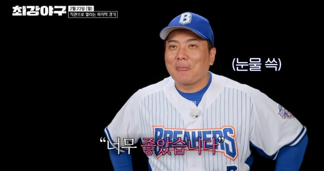 /사진=JTBC '최강야구'