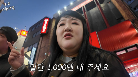 /사진=이국주 유튜브