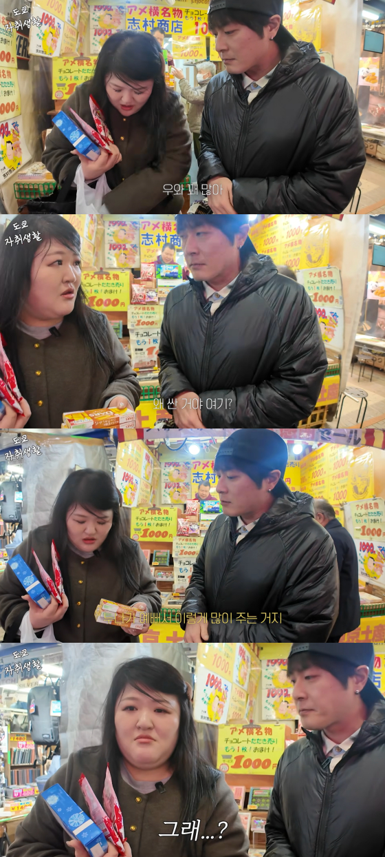 /사진=이국주 유튜브