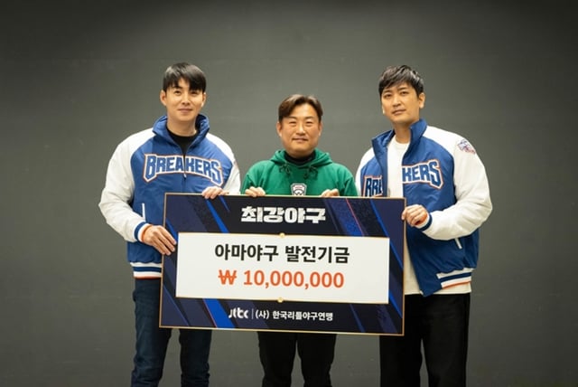 /사진제공=JTBC '최강야구'