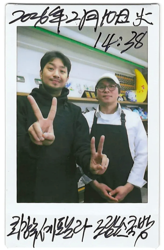 침착맨 최강록 /사진=침착맨 SNS