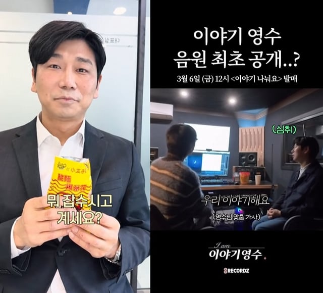 /사진=메디프레소 SNS