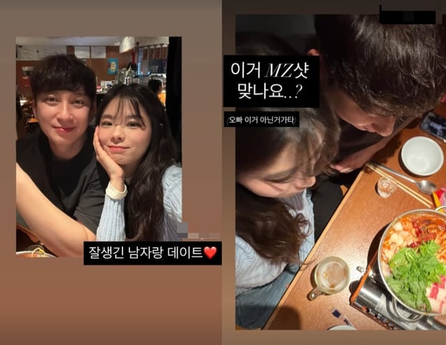 /사진=28기 옥순 SNS