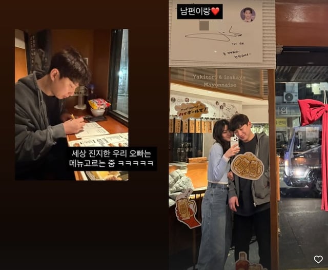 /사진=28기 옥순 SNS