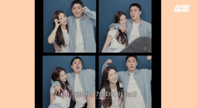 /사진=티빙 '환승연애3'
