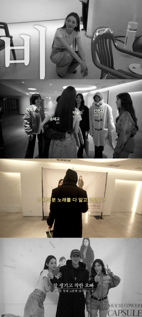 /사진=강민경 유튜브