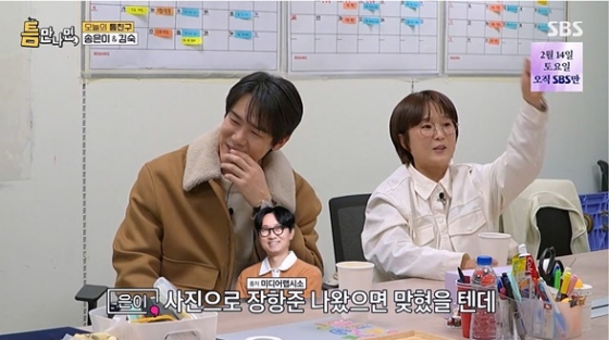 /사진=SBS