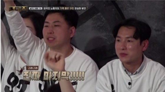 /사진=KBS 2TV