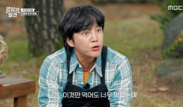/사진=MBC