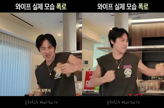/사진=윤혜진 유튜브