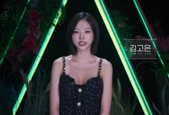 /사진=넷플릭스