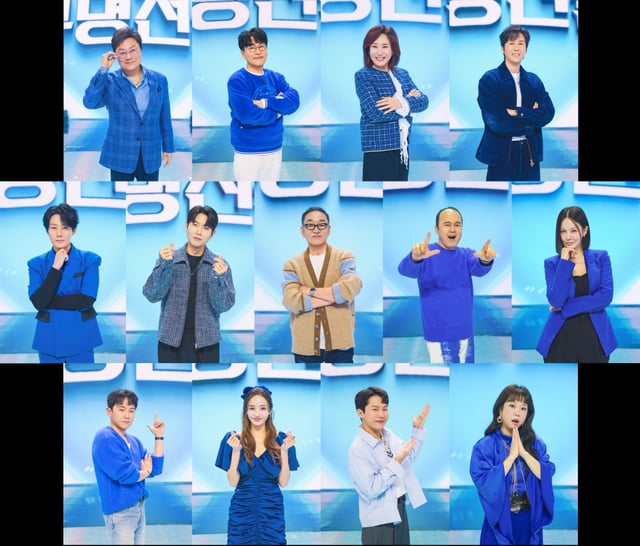 /사진=MBN