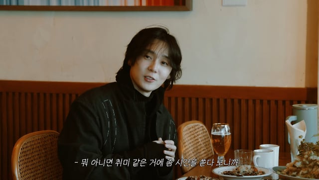 /사진=유튜브 채널 '당분간 공효진' 영상 캡처
