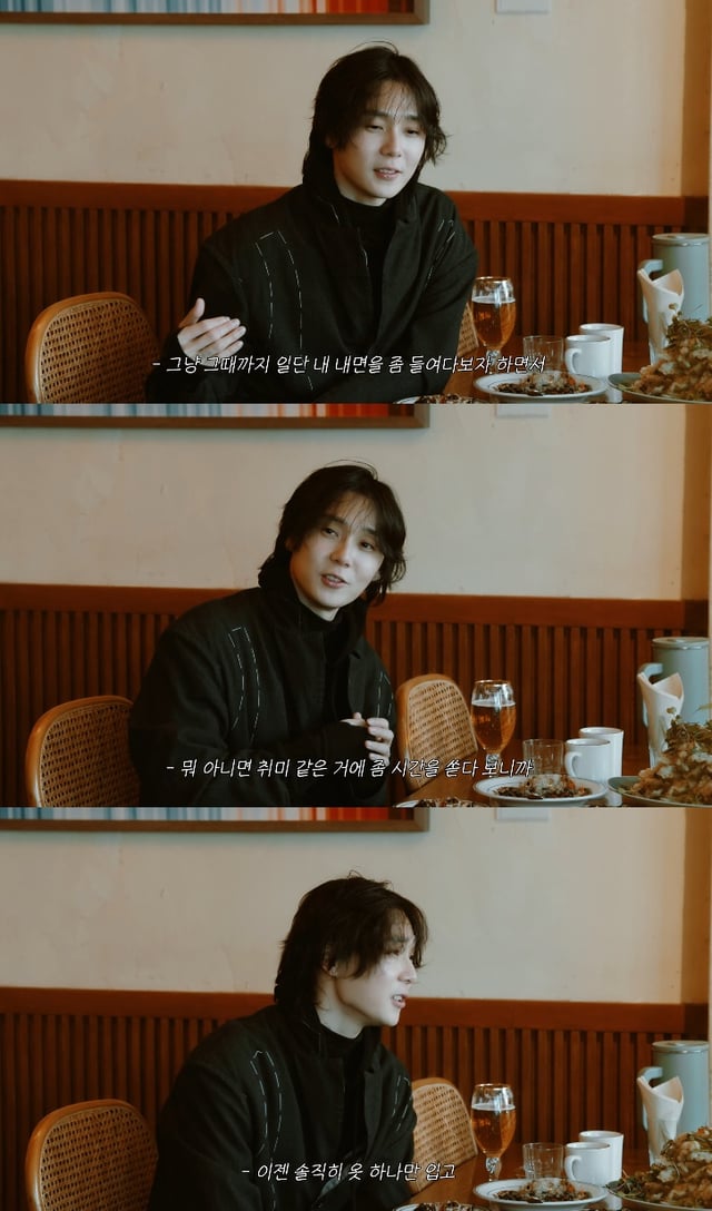 /사진=유튜브 채널 '당분간 공효진' 영상 캡처