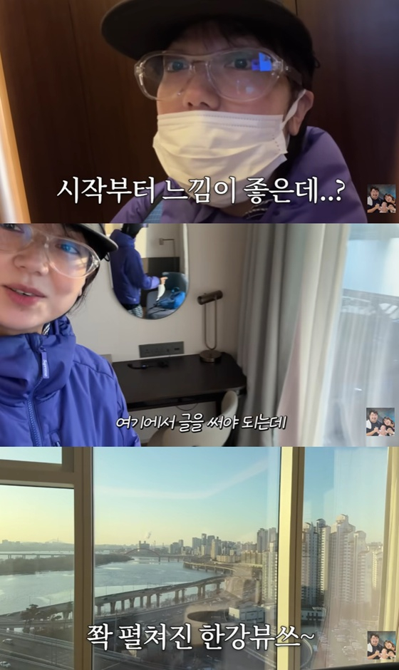 이은형/사진=유튜브 기유TV