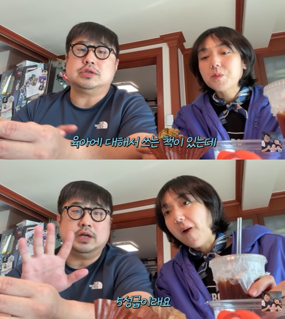 강재준(왼쪽), 이은형/사진=유튜브 기유TV