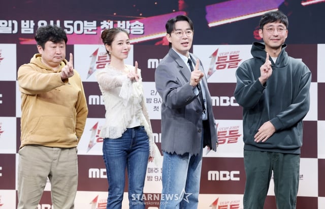 김명진 PD, 배우 이민정, 방송인 붐, 채현석 PD가 11일 서울 마포구 MBC 사옥에서 진행된 예능 '1등들' 제작발표회에 참석해 포즈를 취하고 있다. /2026.02.11 /사진=김휘선 hwijpg@