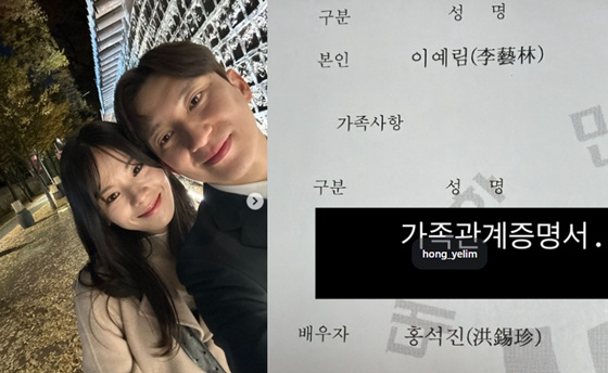 /사진=28기 옥순 인스타그램
