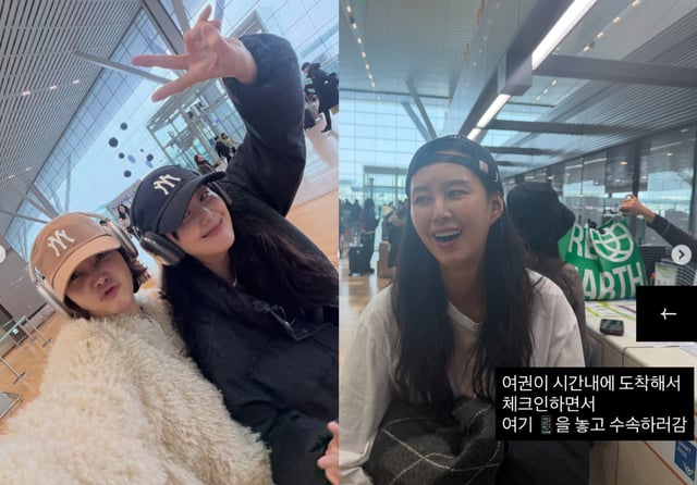 사진=지소연 인스타그램