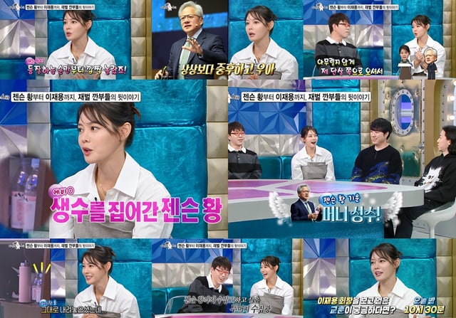 /사진=MBC ‘라디오스타’