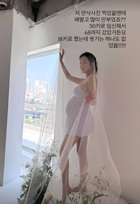 /사진=김지혜 인스타그램