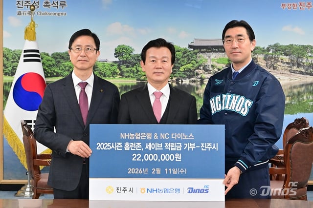 (From left) Kwon Dong-hyun, head of NH Nonghyup Bank's Gyeongnam Division, Jinju Mayor Cho Kyu-il, and NC Dinos CEO Lee Jin-man. /Photo = Courtesy of NC Dinos
