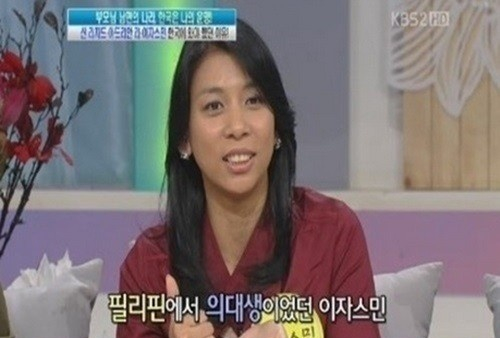 /사진=KBS 2TV '여유만만' 캡처