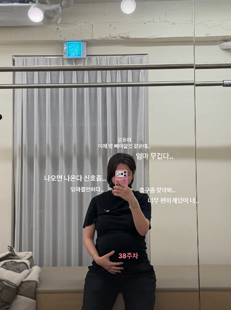사진=은가은 인스타그램