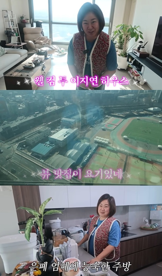 /사진=유튜브 채널 '이지연입니다만' 캡처
