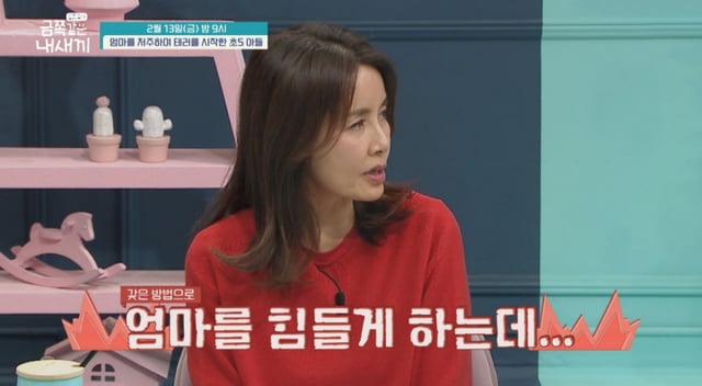 /사진제공=채널A