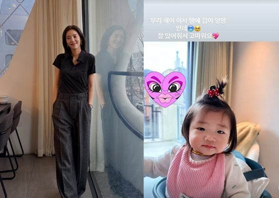 /사진=손담비 인스타그램