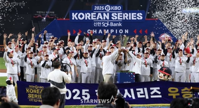 2025년 10월 한국시리즈 트로피를 들어올리는 LG 선수들. /사진=김진경 대기자