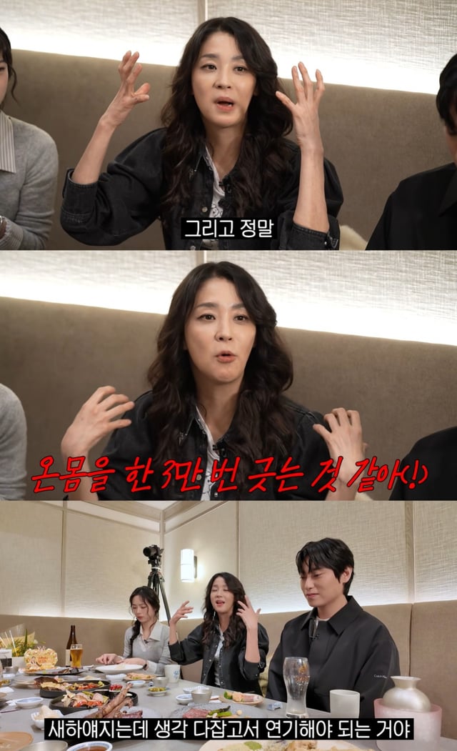 /사진=유튜브 채널 '고은언니 한고은' 영상 캡처