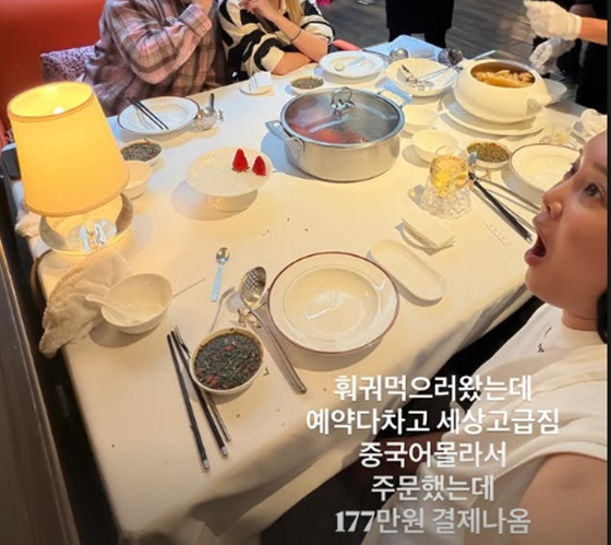 /사진=랄랄 인스타그램